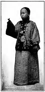 The Chinese Boy and Girl page 23.png