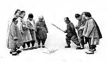 The Chinese Boy and Girl page 57.png