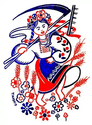 The Kobzar of the Ukraine - Back Cover.jpg