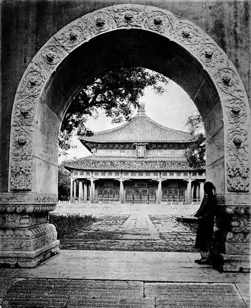 The Kwo-tze-keen, or National University.jpg