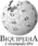 Biquipedia