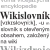 logo Wikislovník