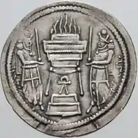 relief of a Sassanian fire altar on coin